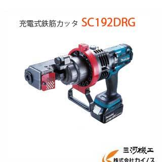 鉄筋カッター替刃（マキタ／その他電動工具）｜電動工具 | DIY、工具