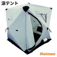 山善 涼テント SUZUTENT 【YS-SUZUTENT-1】 | カイノス Yahoo!ショッピング店