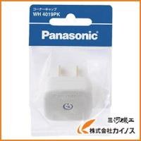 Panasonic コーナーキャップ WH4019PK | カイノス Yahoo!ショッピング店