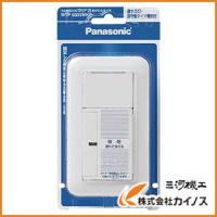 Panasonic コスモワイドあけたらタイマ WTP5331WKP | カイノス Yahoo!ショッピング店