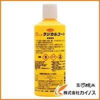 Linda ラジカルコート 450ml BZ16 | カイノス Yahoo!ショッピング店