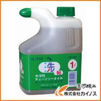 エーゼット 水溶性チェーンソーオイル1L W201 AZ | カイノス Yahoo!ショッピング店