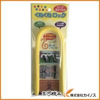 カーボーイ くねくねロック ロング イエロー KR-15 KR15 | カイノス Yahoo!ショッピング店