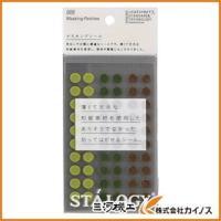 STALOGY 丸シール8mm シャッフルツリー S2227 | カイノス Yahoo!ショッピング店