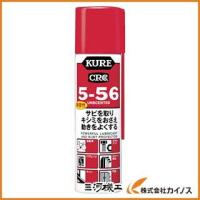 KURE 5ー56無香性70MLDSP付き NO2007 | カイノス Yahoo!ショッピング店