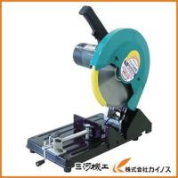 【送料無料】 ミタチ 中速チップソー切断機 MSC305MA | カイノス Yahoo!ショッピング店