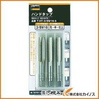 【送料無料】 トラスコ中山 TRUSCO ハンドタップ SKS 1W8 3本組セット T-HT1W8-S THT1W8S | カイノス Yahoo!ショッピング店