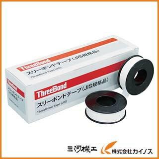 スリーボンドシールテープ12箱 スリーボンド シールテープのおすすめ人気商品一覧 通販 - Yahoo