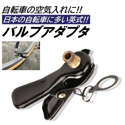 ママチャリ部品（自転車） | 車、バイク、自転車 のおすすめ人気商品