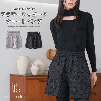 ファッション/レディース／パンツ/ショートパンツ・ハーフパンツ 楽天市場】【OUTLET】ゼクシィミックス xexymix ショートパンツ