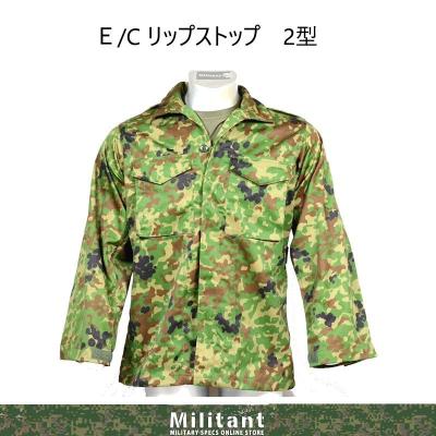 陸上自衛隊 作業服のおすすめ人気商品一覧 通販 - Yahoo!ショッピング
