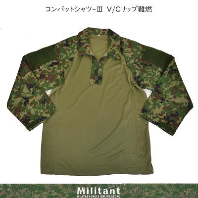 ショウ　自衛隊　装具セット ショウ 自衛隊 装具セット ミリタリーグッズ、自衛隊グッズ