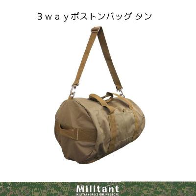 穴あき（旅行かばん、ポーチ、小分けバッグ）｜旅行用品 | アウトドア