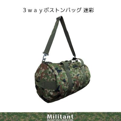 穴あき（旅行かばん、ポーチ、小分けバッグ）｜旅行用品 | アウトドア