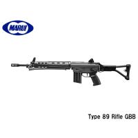 H9276B89F　東京マルイ ガスブローバック 89式5.56mm小銃 折曲銃床型 | MILITARY BASE