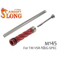 SL-ACP-015　SLONG AIRSOFT アップグレードセット B(ピストン/SPガイド/M145スプリング) VSR-10 | MILITARY BASE