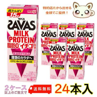 プロテインのおすすめ人気商品一覧 通販 - Yahoo!ショッピング