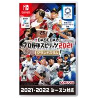 eBASEBALLプロ野球スピリッツ2021 グランドスラム | ミルクソーダショップ