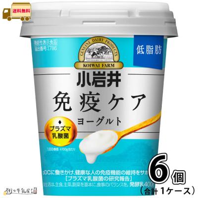 街の牛乳屋さん - 小岩井｜Yahoo!ショッピング