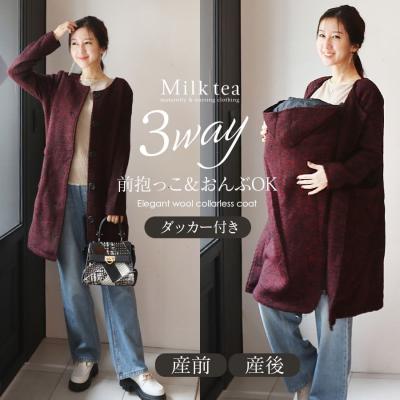 授乳服とマタニティ服のMilk tea - ママコート｜Yahoo!ショッピング