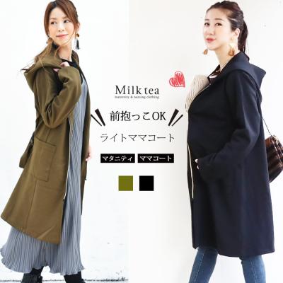 授乳服とマタニティ服のMilk tea - ママコート｜Yahoo!ショッピング