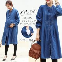 Sale 授乳服 マタニティ 21a W新作 メイベル ボタンタイプの授乳口 マタニティ 服 安い オシャレ おしゃれ 8631 授乳服 とマタニティ服のmilk Tea 通販 Yahoo ショッピング