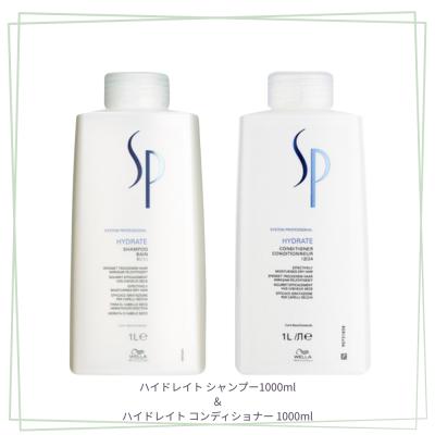 ウエラ SP リペアシャンプー 1000mlのおすすめ人気商品一覧 通販