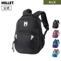 リュック キッズ デイパック バックパック 10リットル ミレー Millet フラッシュ NX 12 MIS0763 | ミレー公式オンラインストア