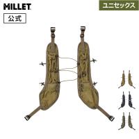 ミレー (Millet) ウェアラブル ショルダー ポケット MIS0787 登山