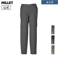 ミレー (Millet) マウンテン ストレッチ ジップオフパンツ MIV02083 | ミレー公式オンラインストア