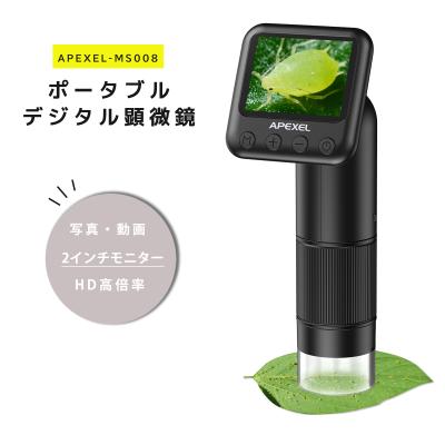 ビクセン 顕微鏡 SB-500 Vixen 顕微鏡 SB-500 | ビクセン Vixen