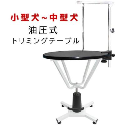 トリミングテーブル 油圧式のおすすめ人気商品一覧 通販 - Yahoo