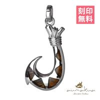 ハワイアンジュエリー フィッシュフック ペンダントトップ(チェーン別売) 059-61-01