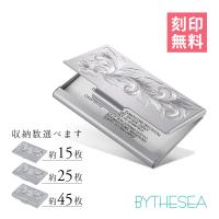  ハワイアン彫り 名刺入れ カードケース 収納数選べる CARDCASE-001