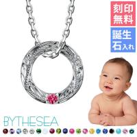 ベビーリング ネックレス ハワイアンジュエリー 刻印無料 誕生石選べる 出産祝い シルバー925 ブランド 男の子 女の子 記念品 | ハワイアンジュエリーミリオンベル