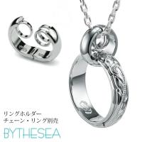 ハワイアンジュエリー リングホルダー SP307