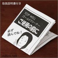 GOLDCLEANER 写真4