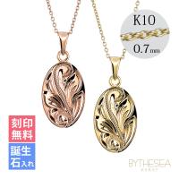 ハワイアンジュエリー オーバル ペアネックレス K10あずきチェーン太さ0.7mm CG-GP118P