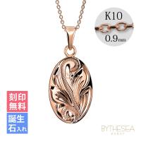 ハワイアンジュエリー オーバル ネックレス K10カットあずきチェーン太さ0.9mm CG-GP118R-228SDC4
