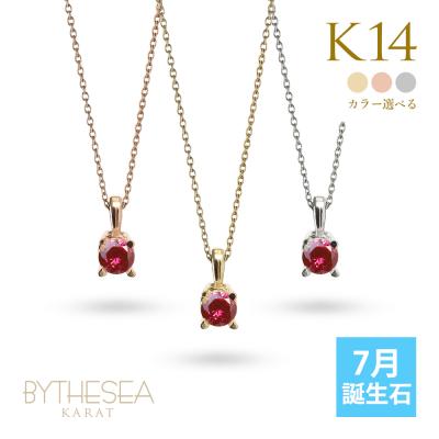ルビー ネックレス 一粒（ネックレス、ペンダント）の商品一覧