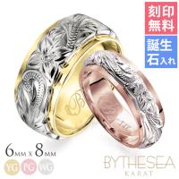 ハワイアンジュエリー K14 ヴァージンペアリング ダブルプレート 幅約6mm＆幅約8mm 結婚指輪 GSR3201-GSR3202P