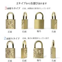 LOCK-P 写真4
