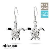 ハワイアンジュエリー ホヌ プルメリア ピアス SE56078