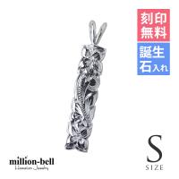 ハワイアンジュエリー スクロール プレート ペンダントトップ(チェーン別売) SP10701