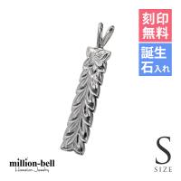 ハワイアンジュエリー マイレリーフ プレート ペンダントトップ(チェーン別売) SP10709
