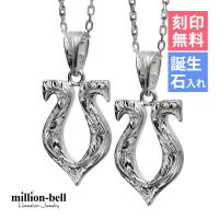 ハワイアンジュエリー ホースシュー ペアネックレス CG-SP2524P