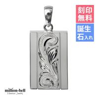 ハワイアンジュエリー ヘビープレート ペンダントトップ(チェーン別売) SP2622