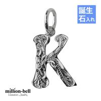 ハワイアンジュエリー イニシャル ペンダントトップ(チェーン別売) SP2699-K