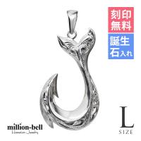ハワイアンジュエリー フィッシュフック ペンダントトップ(チェーン別売) SP2926