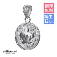 ハワイアンジュエリー ラウンド ホヌ ペンダントトップ(チェーン別売) SP2959
